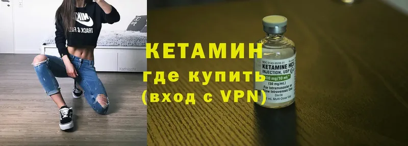 blacksprut как зайти  Новочебоксарск  КЕТАМИН ketamine  цены наркотик 